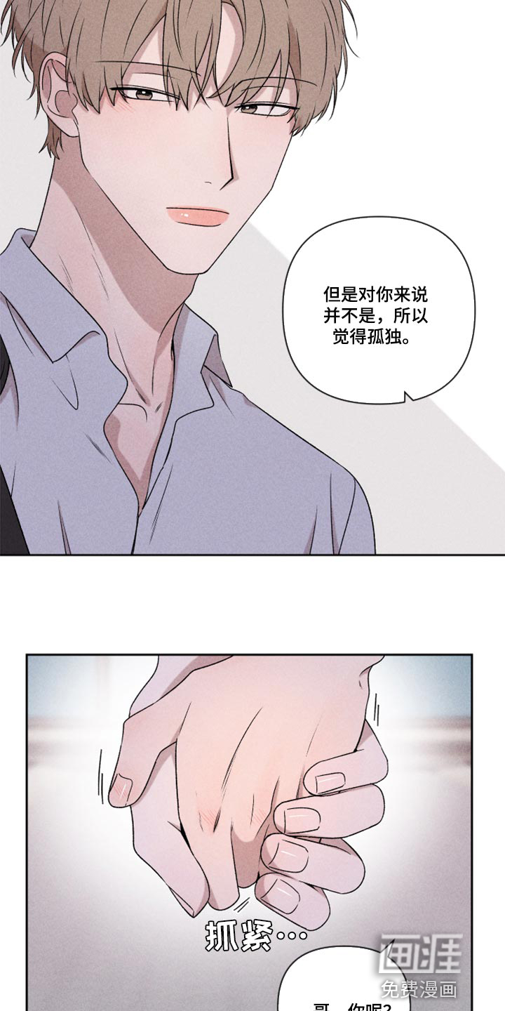 第49话14