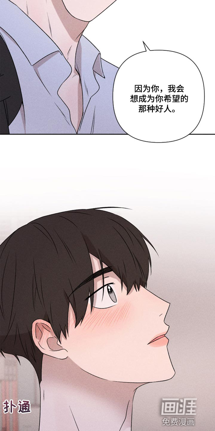 第49话19