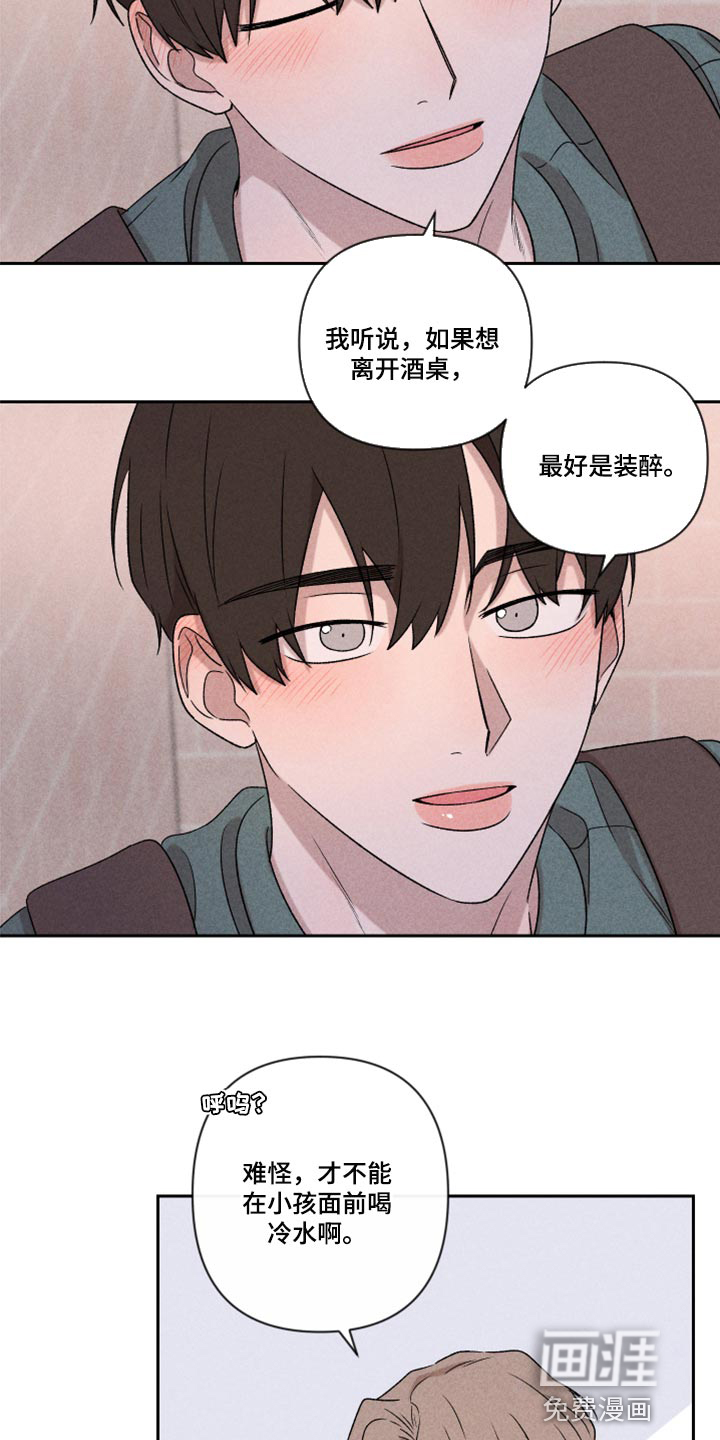 第49话3