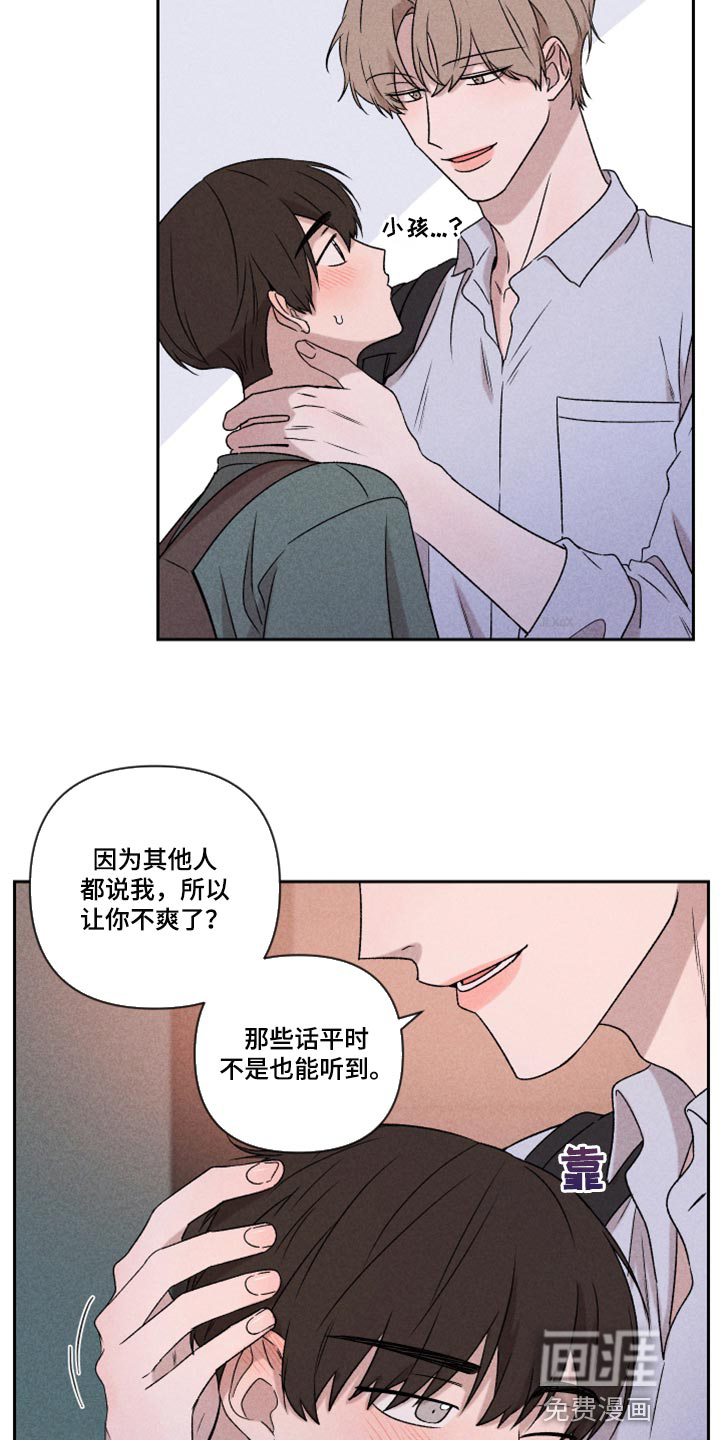 第49话4