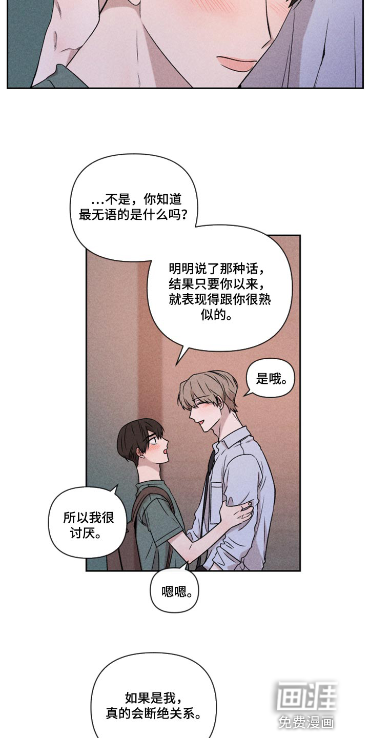 第49话5
