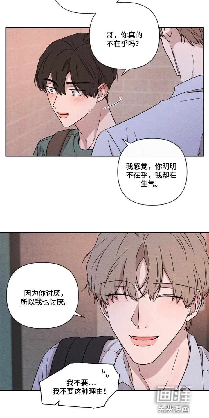 第49话6