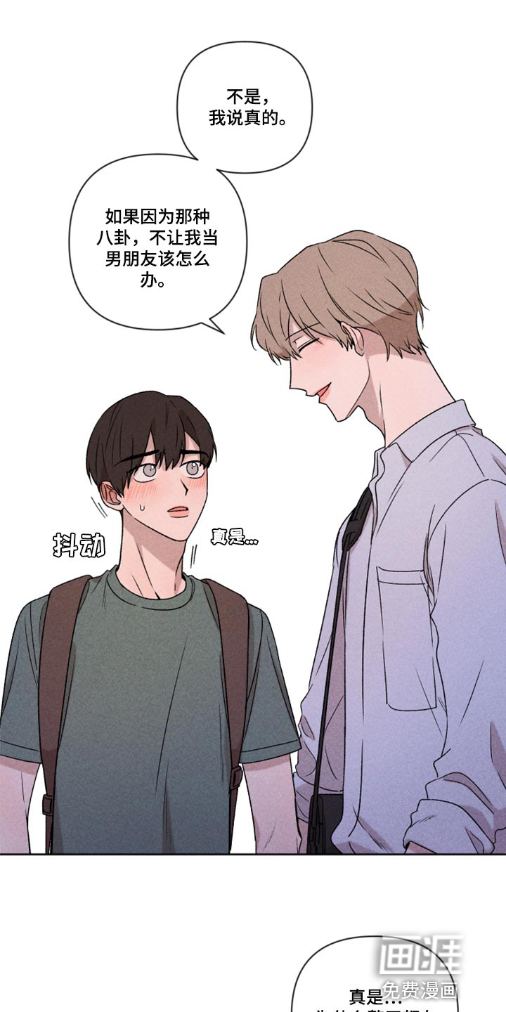第49话7