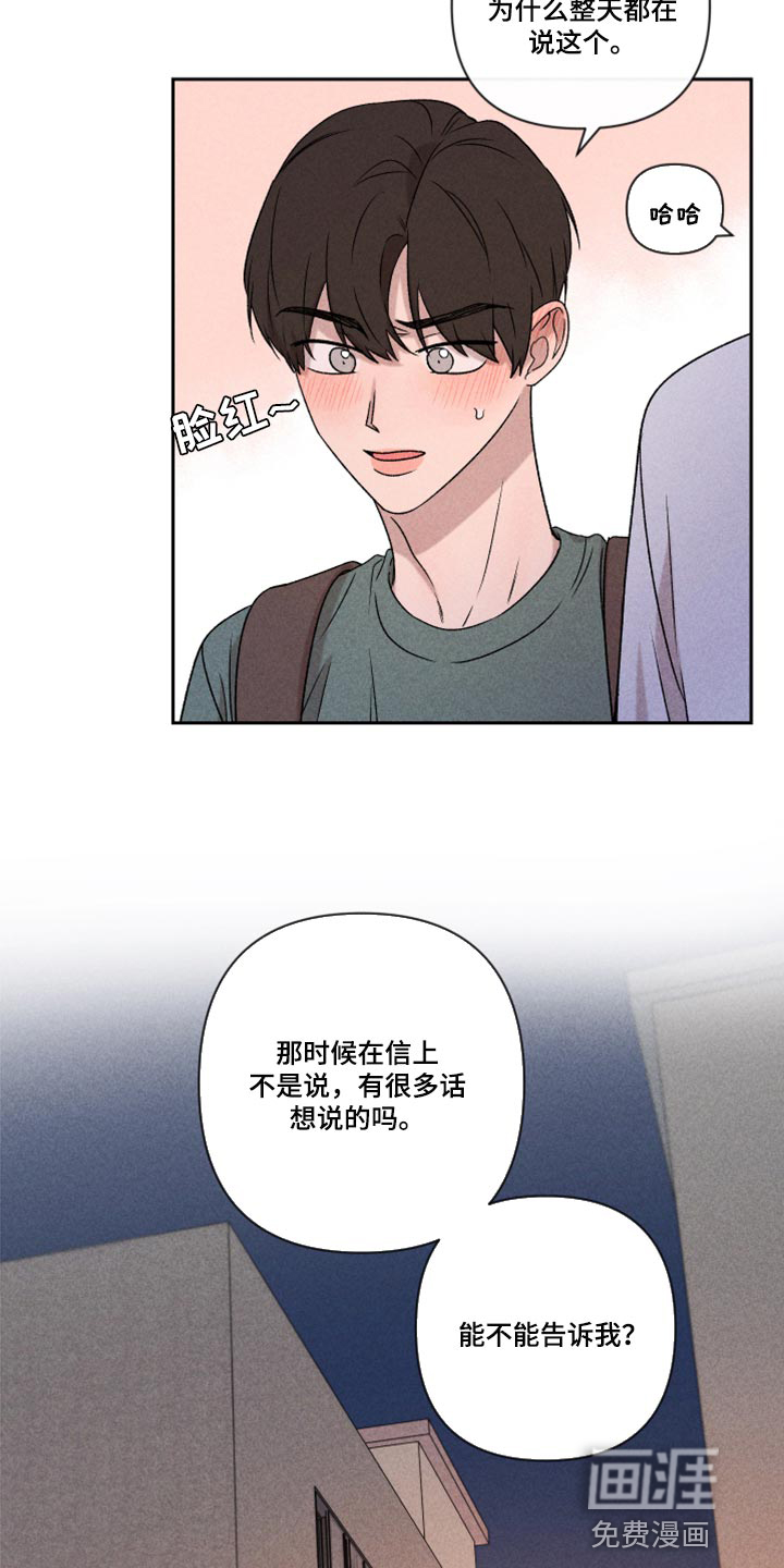 第49话8
