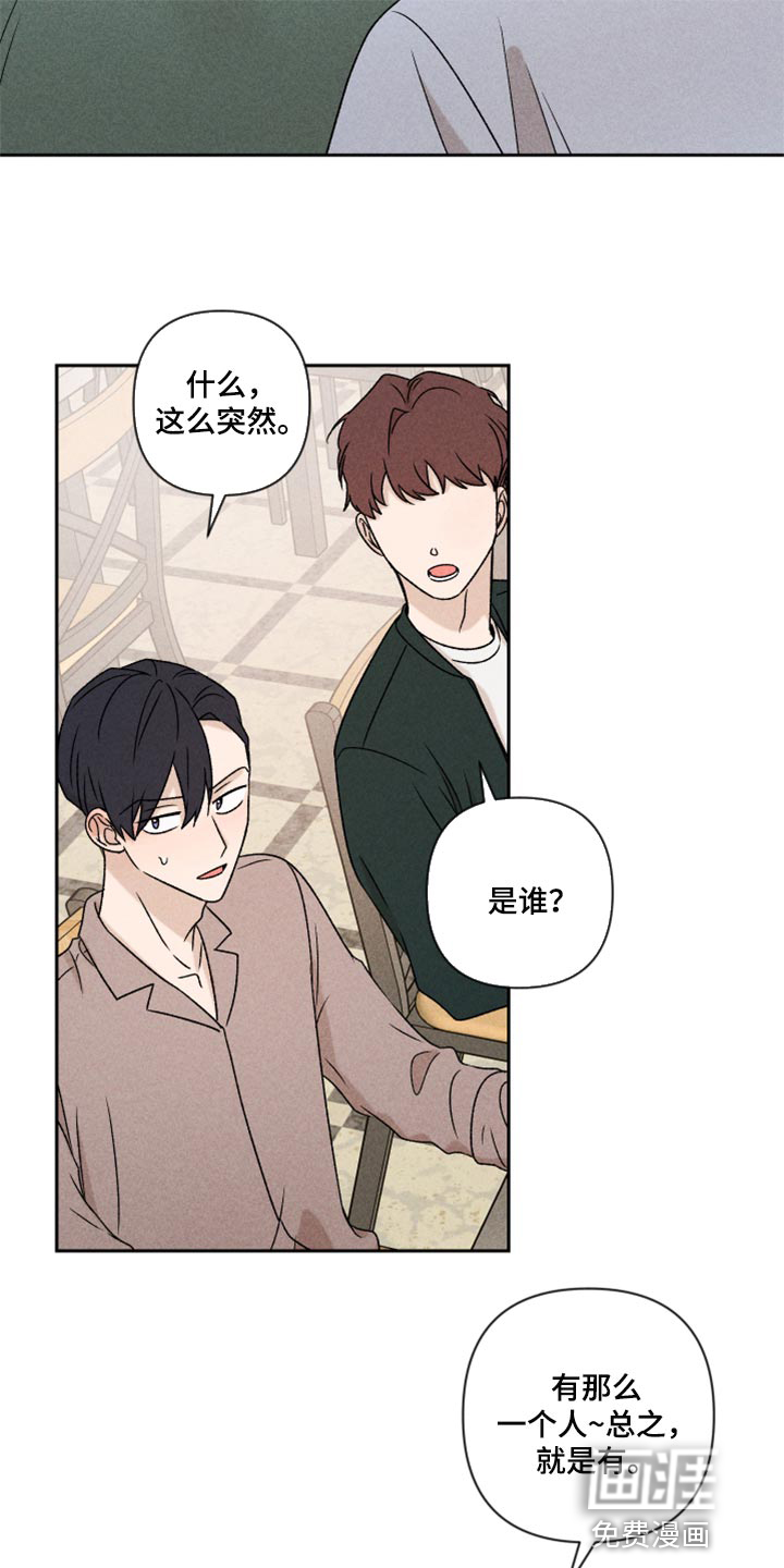 第48话11