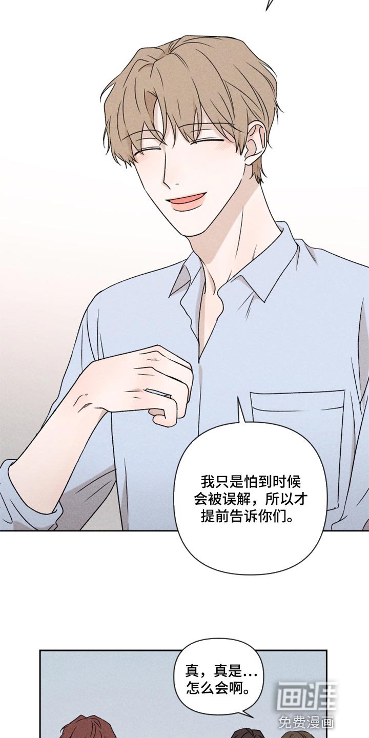 第48话12