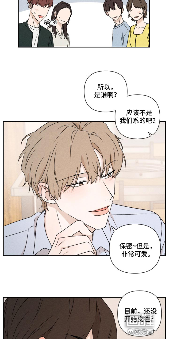 第48话13