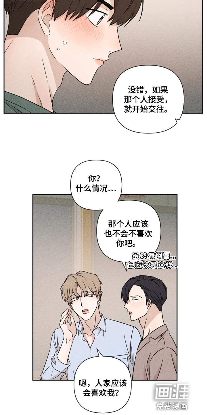 第48话14