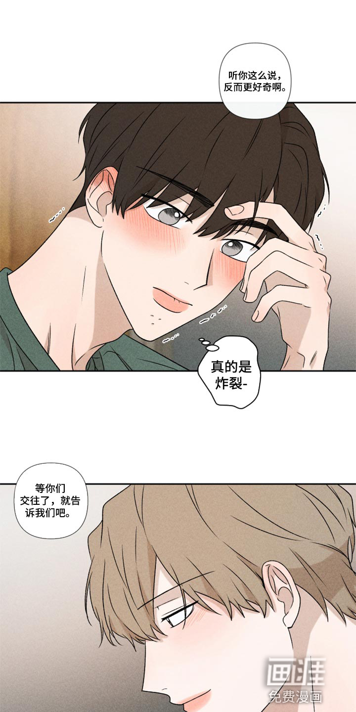 第48话17