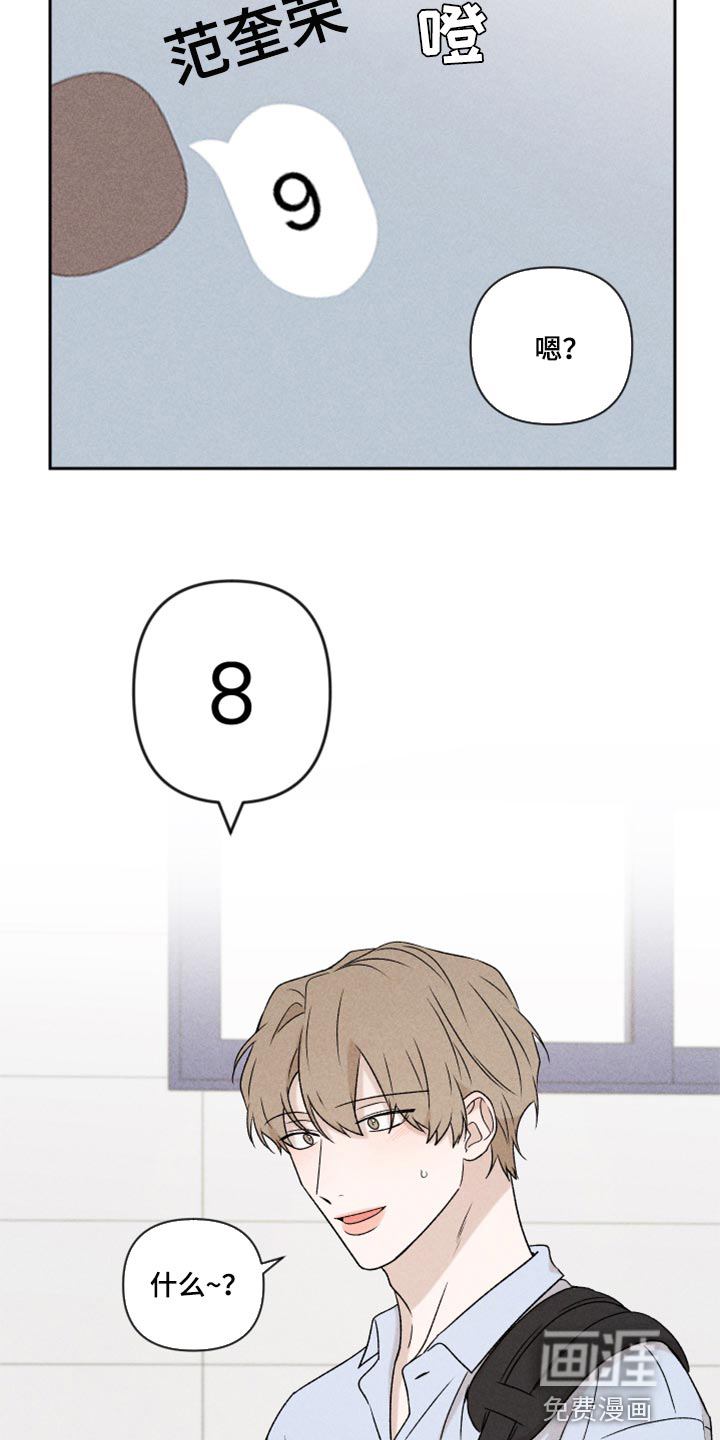 第48话2