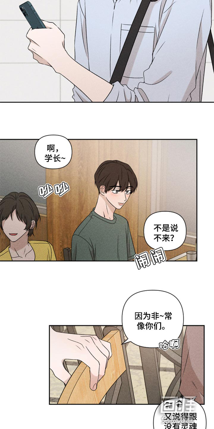 第48话3