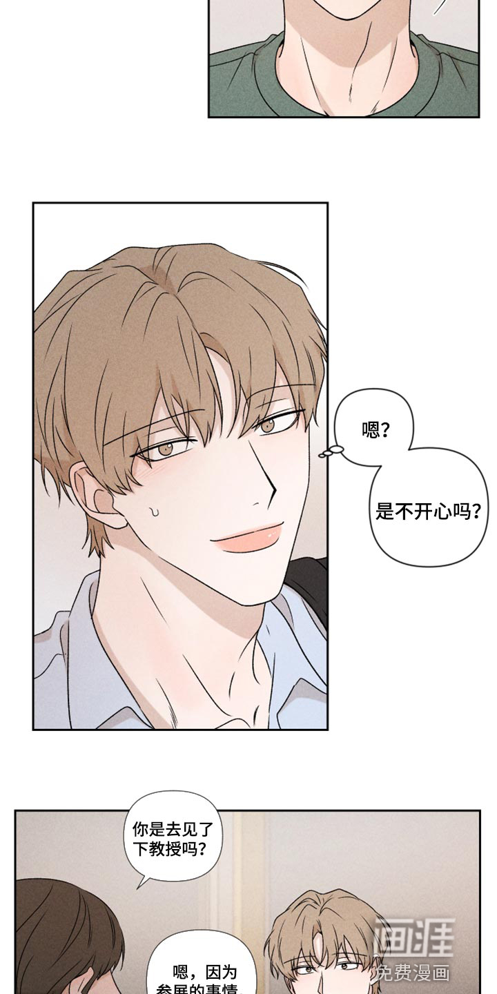 第48话5