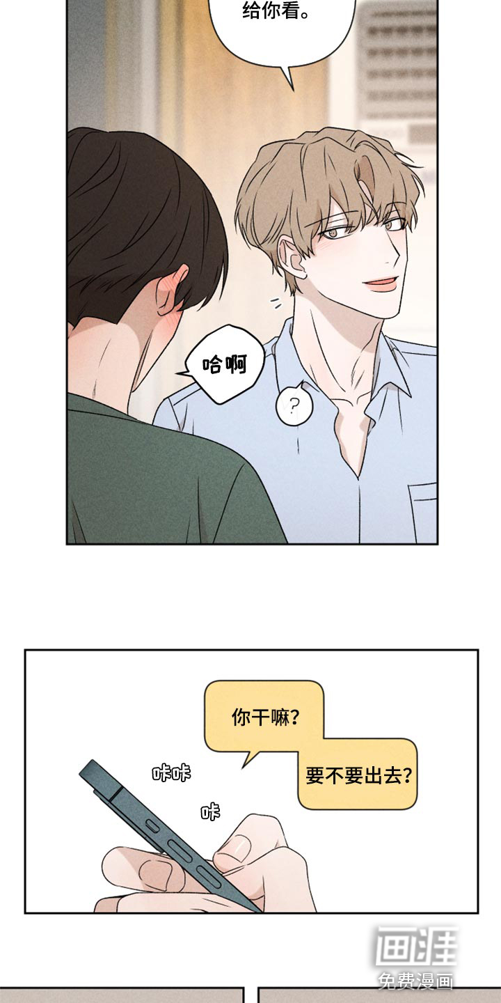 第48话7