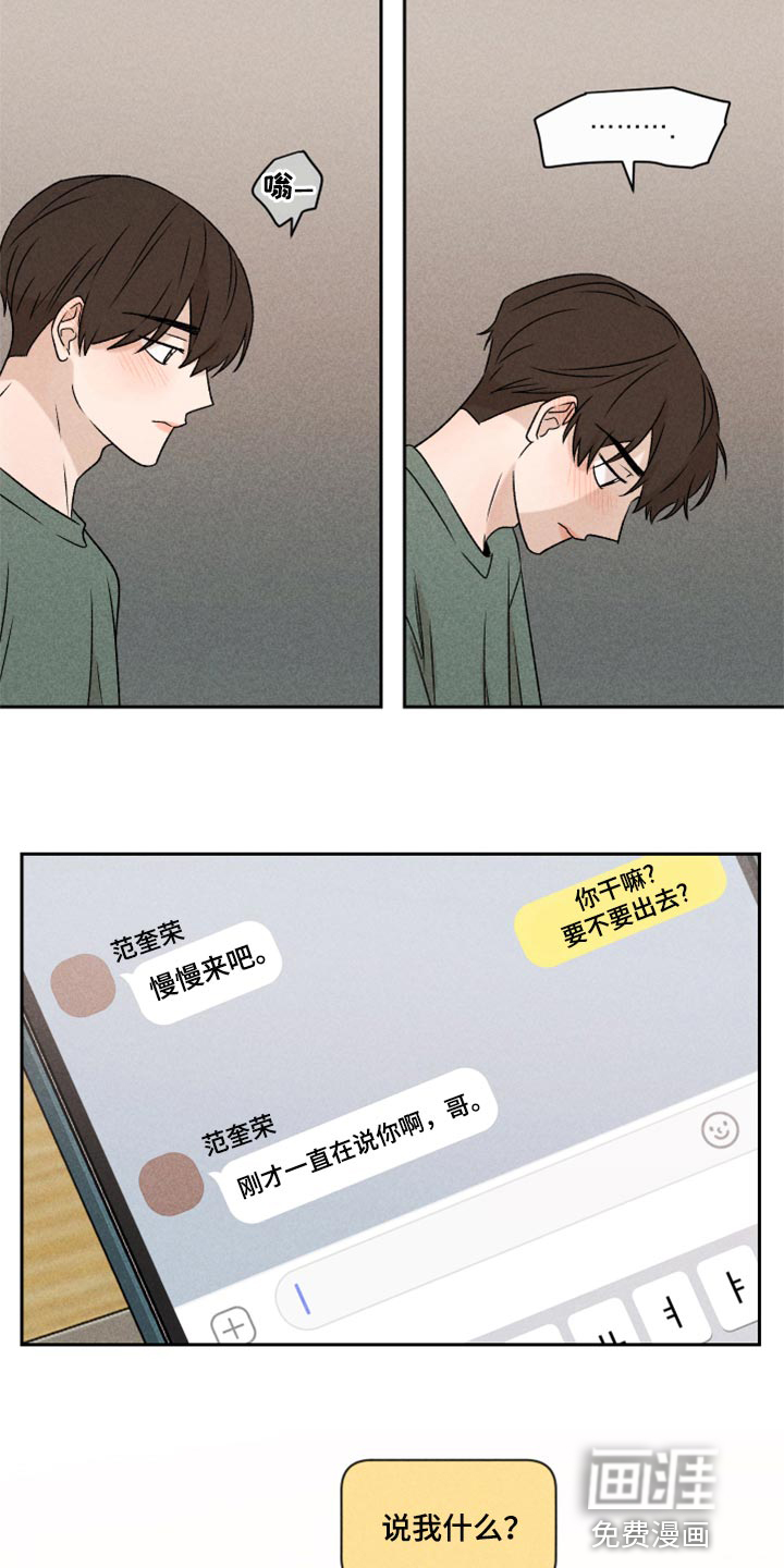 第48话8
