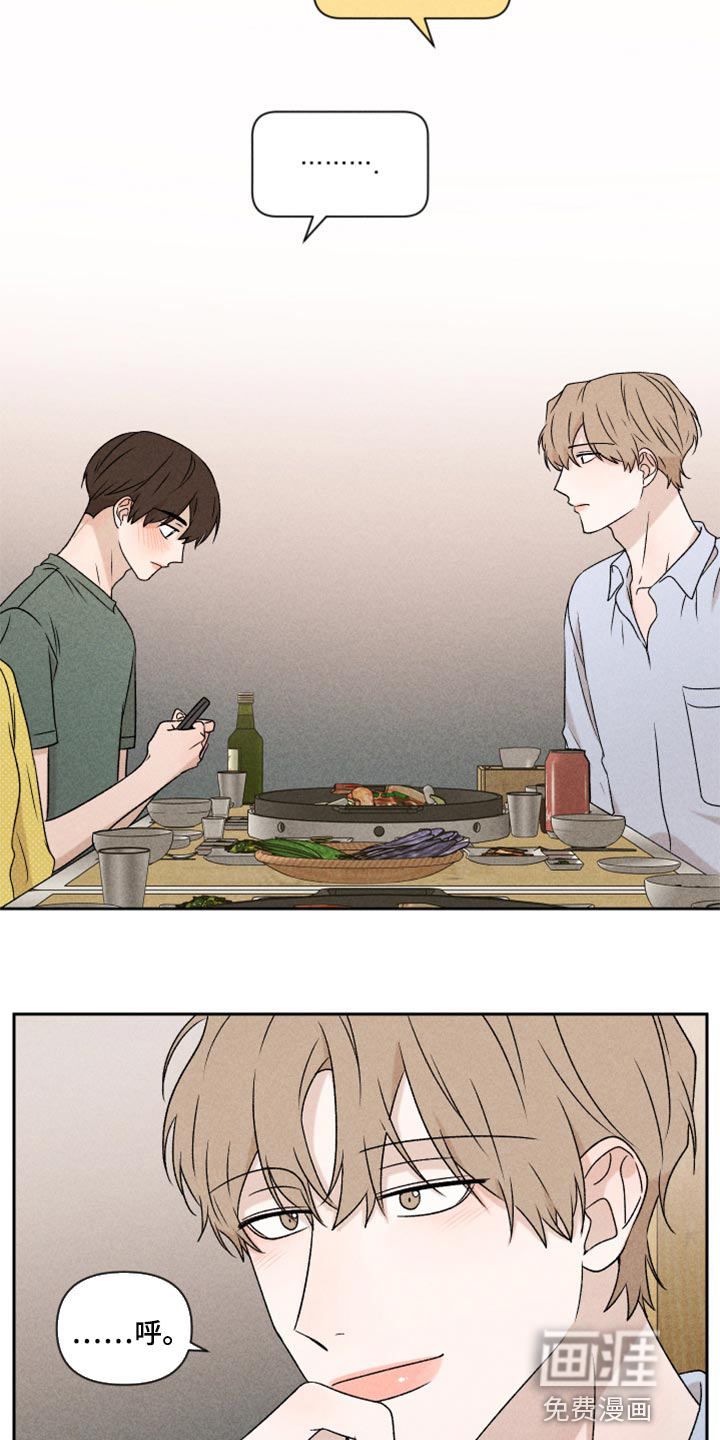 第48话9