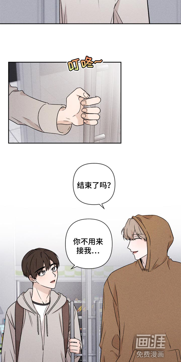 第47话1
