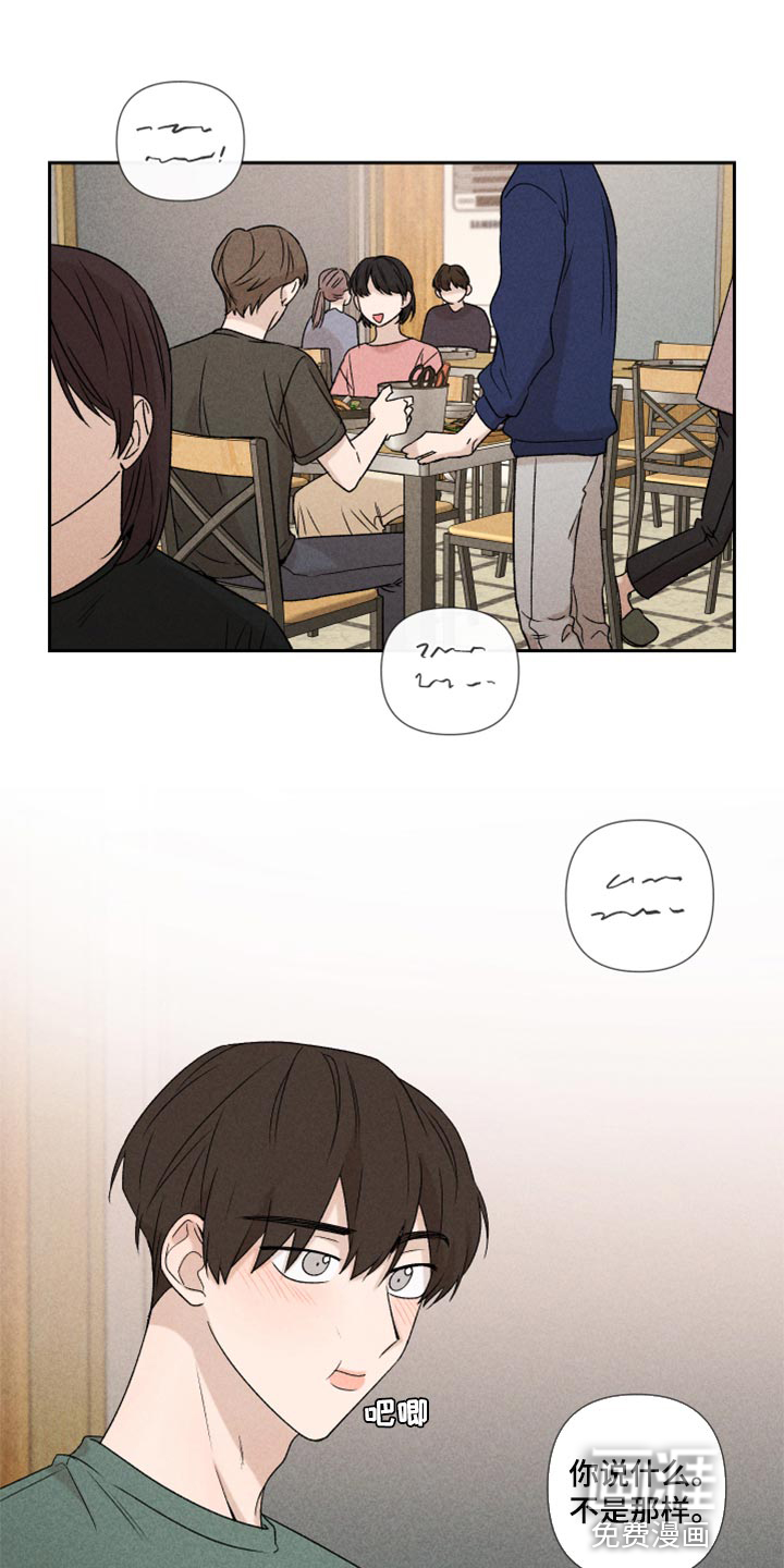 第47话10