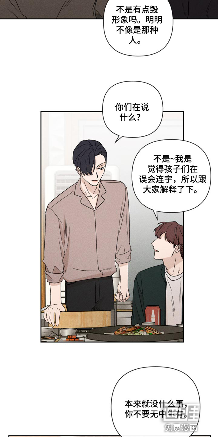 第47话13