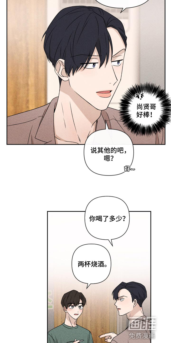 第47话14