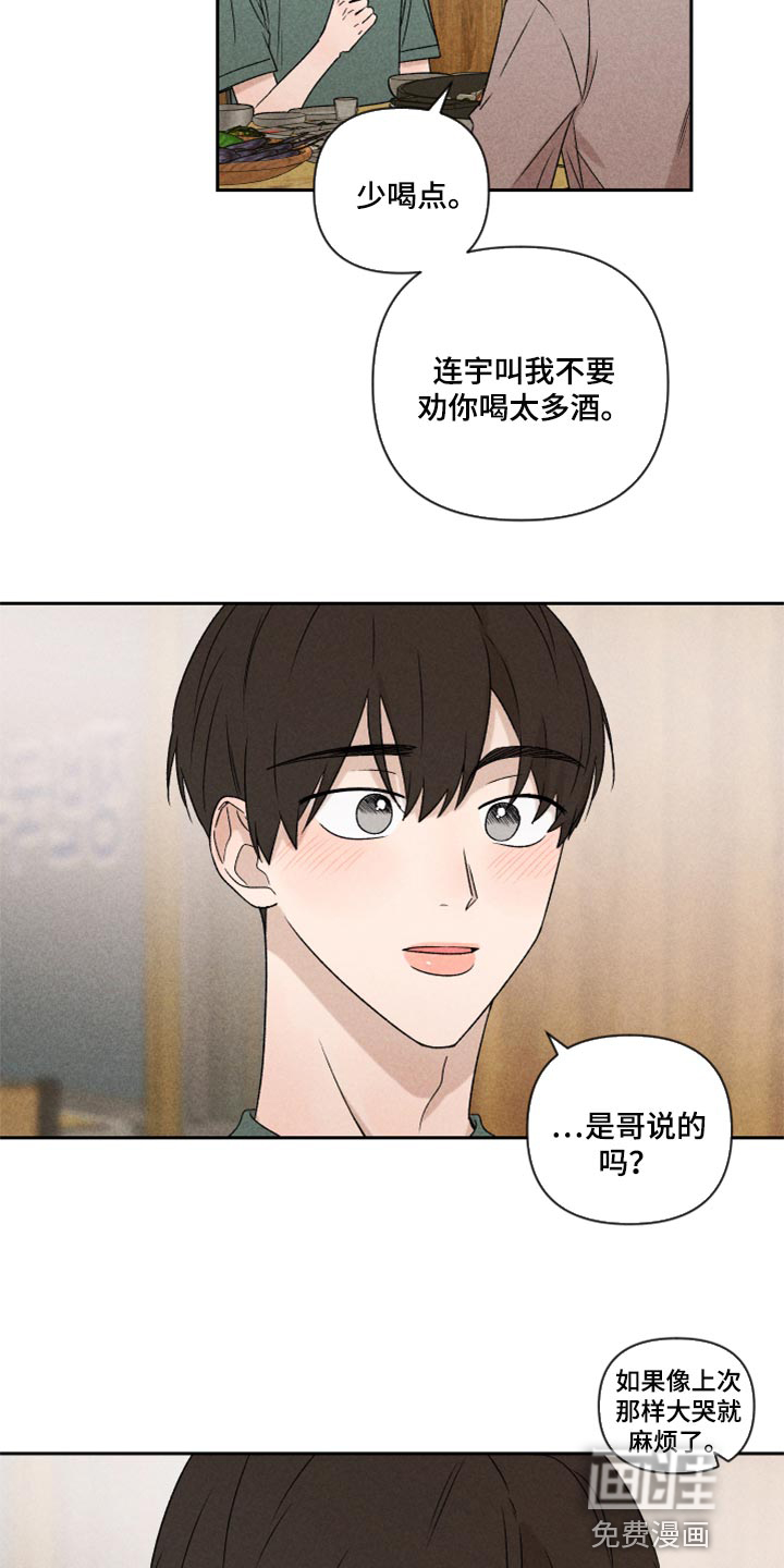 第47话15