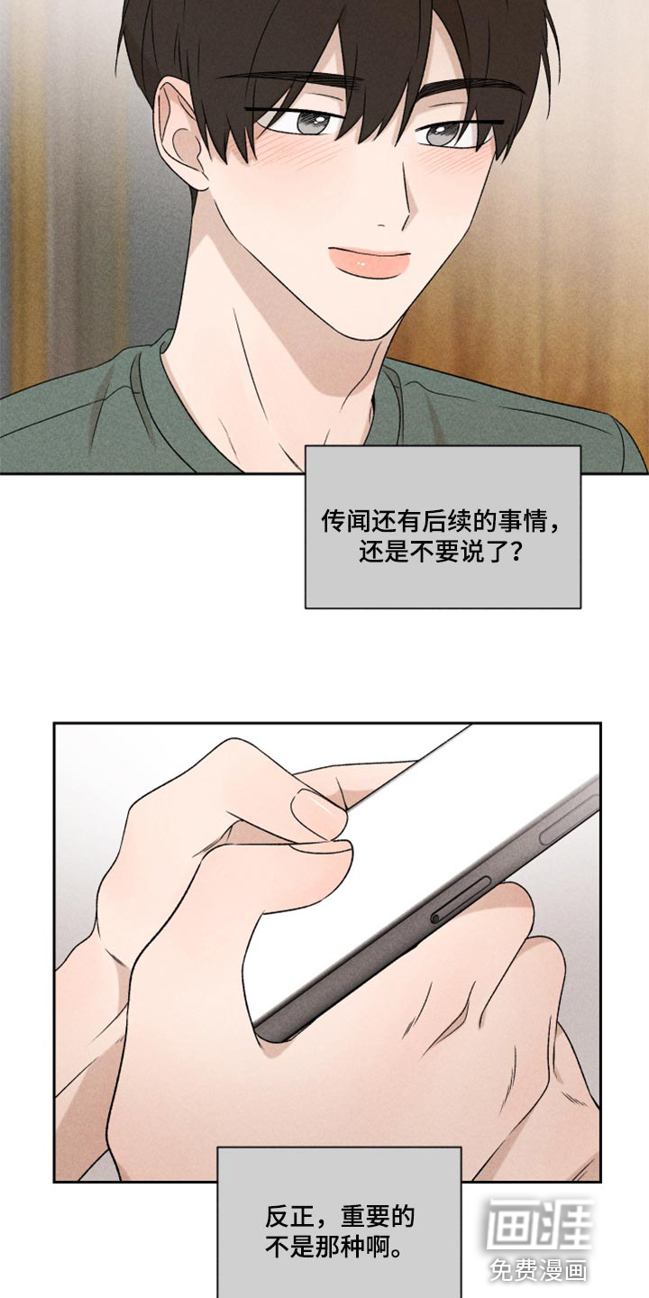 第47话16