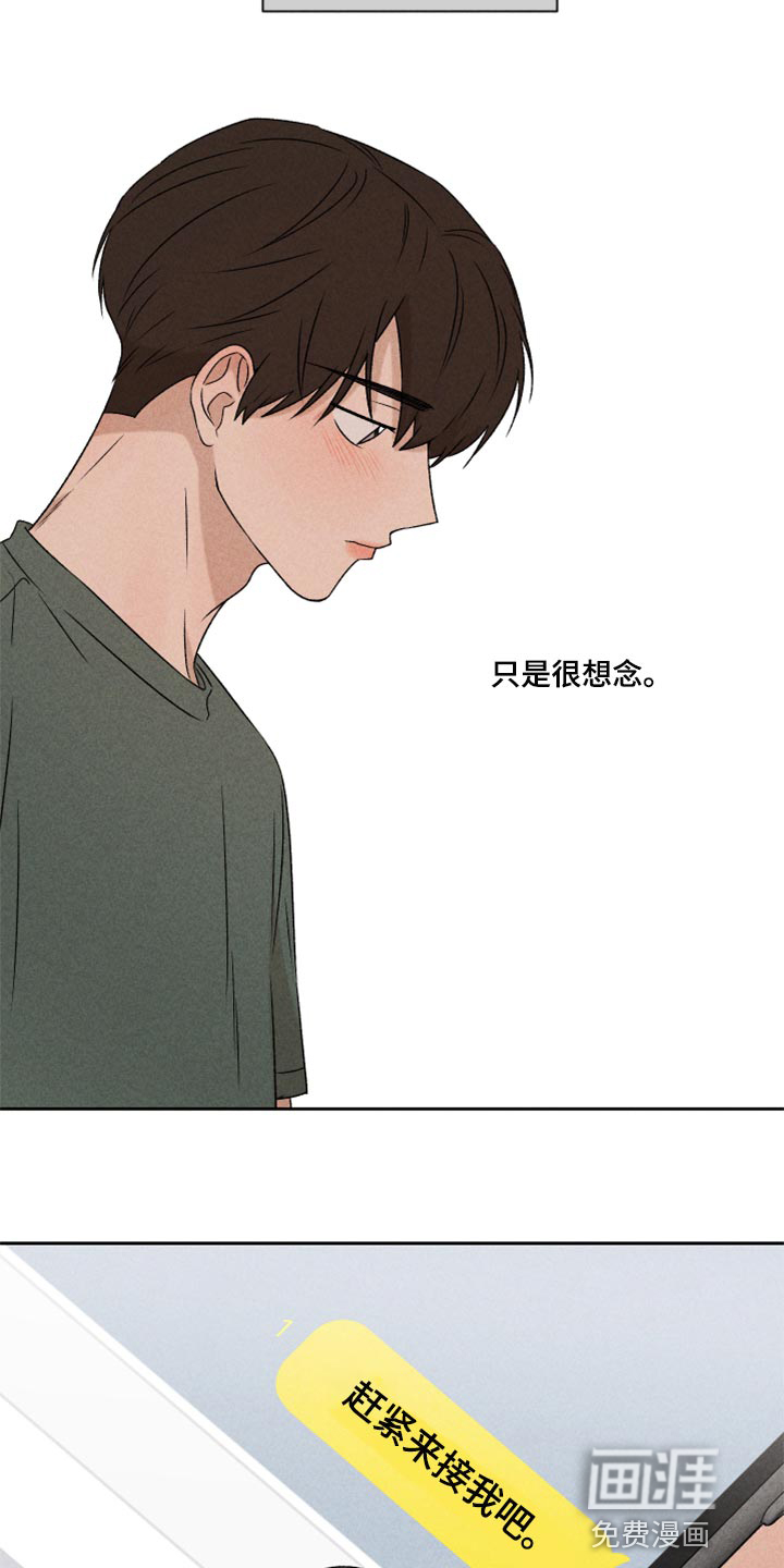 第47话17