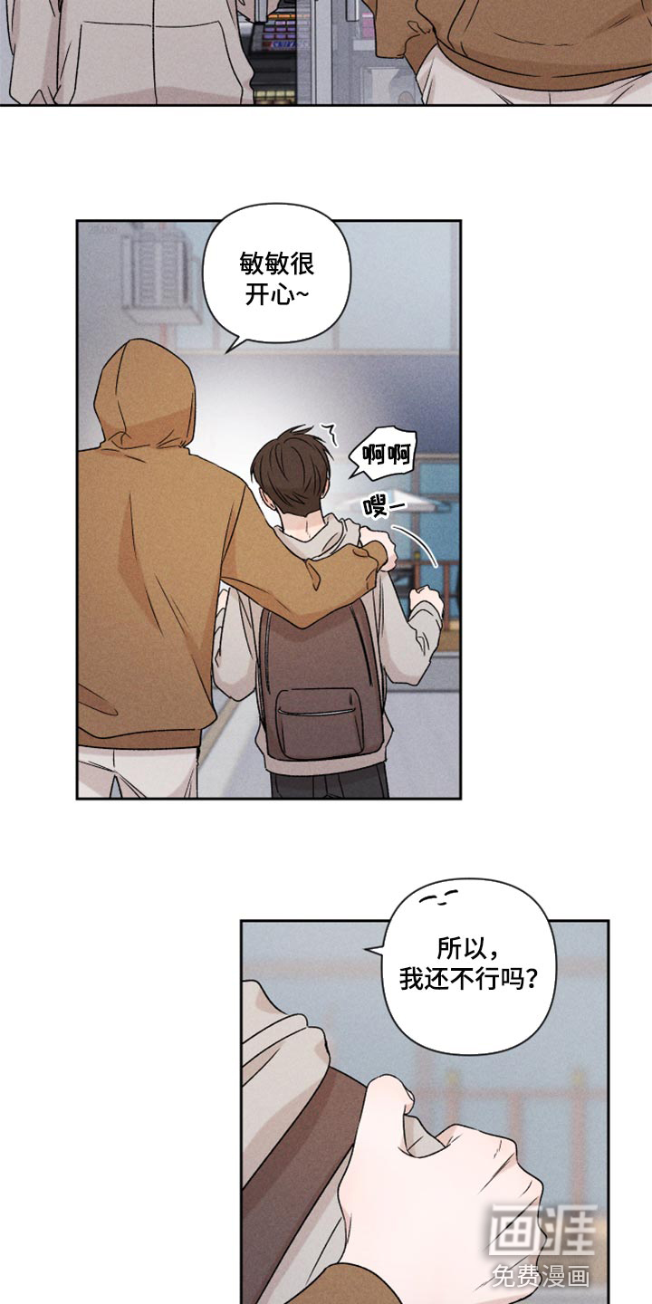 第47话2