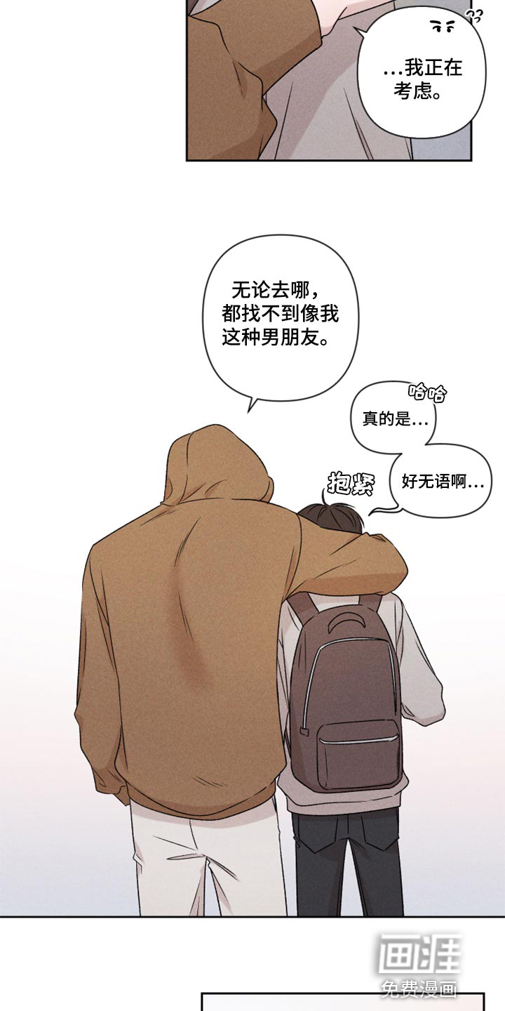 第47话3
