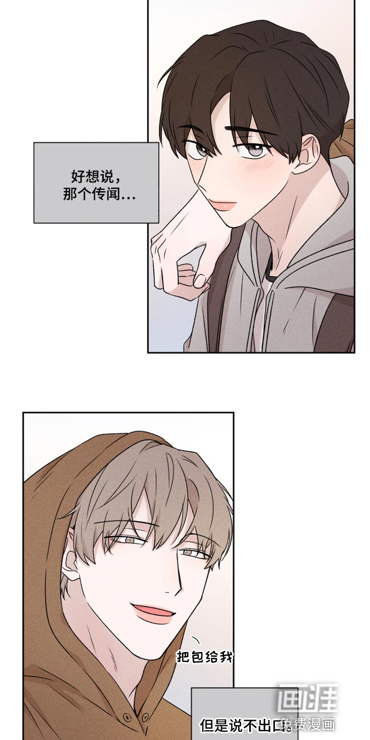 第47话4
