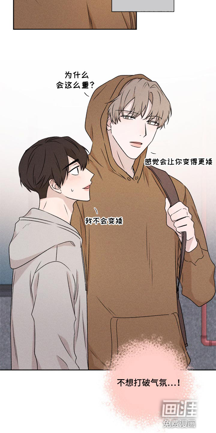 第47话5