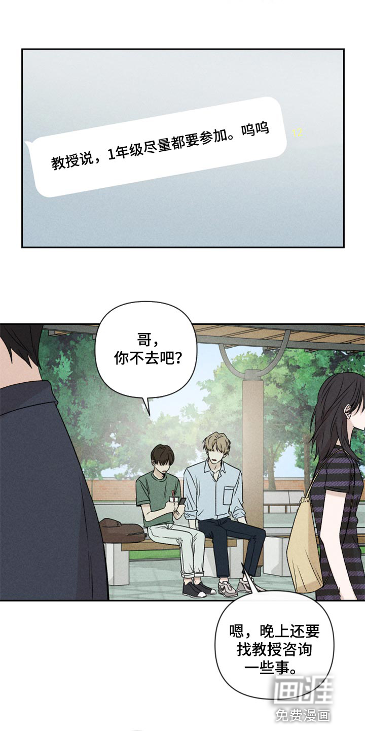 第47话6