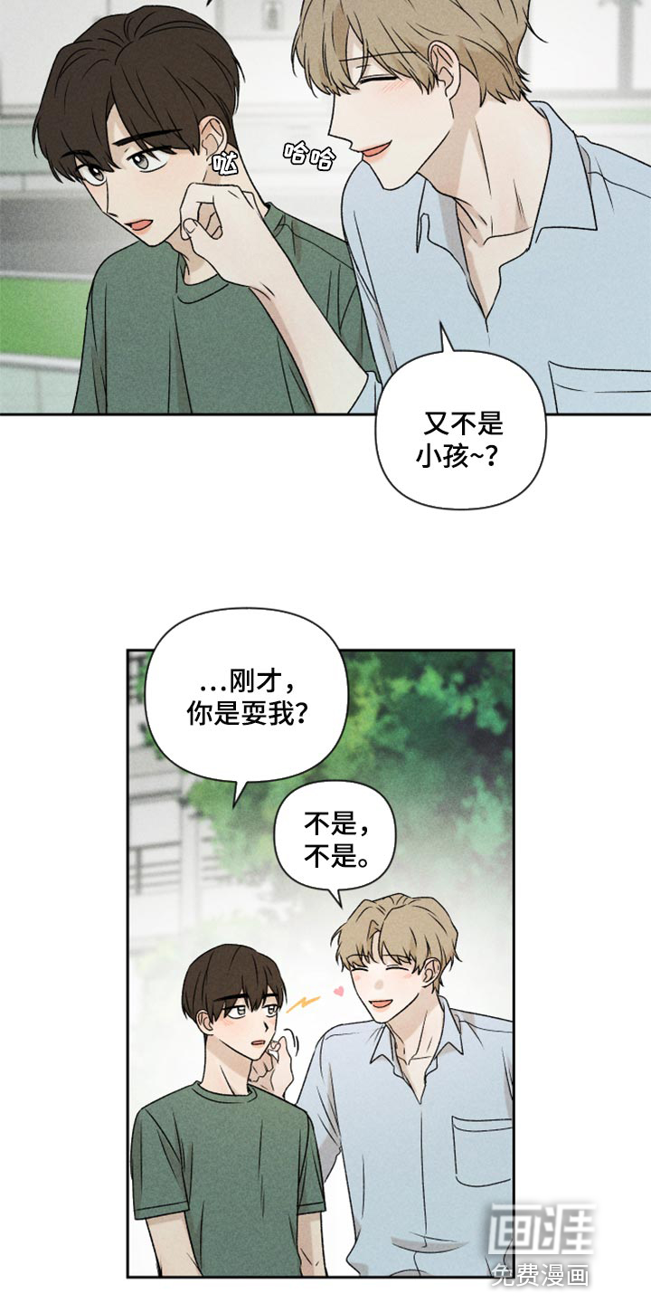 第47话9