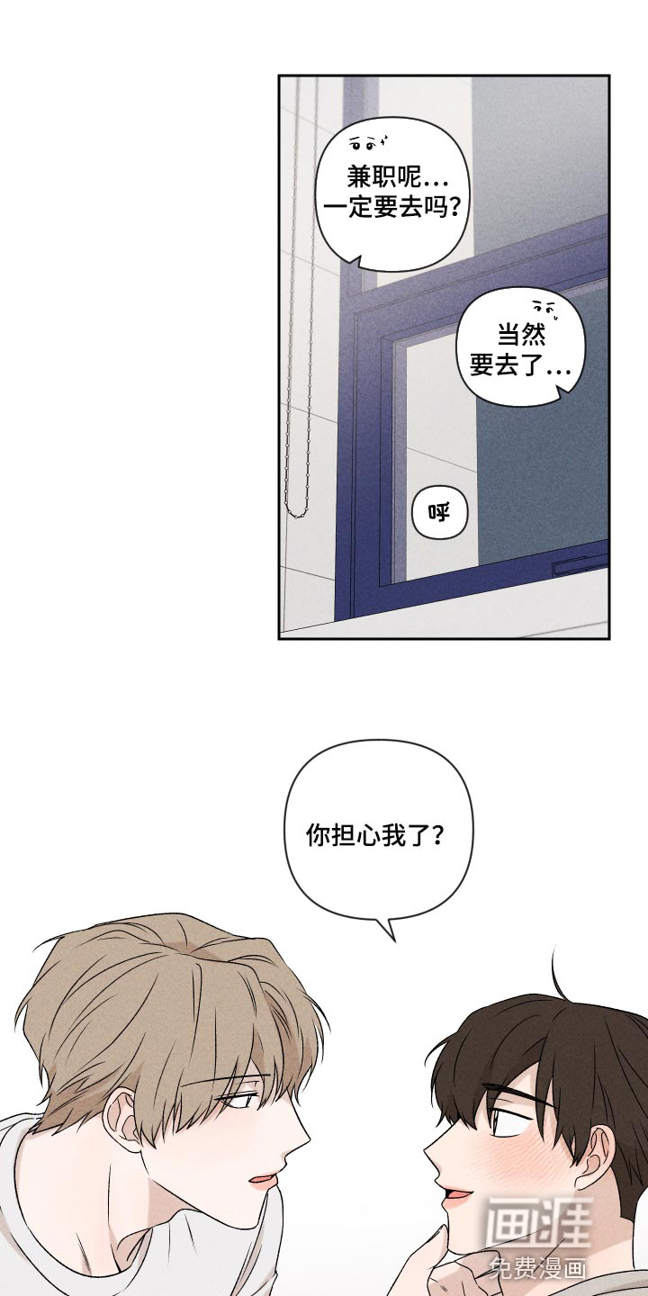 第46话11