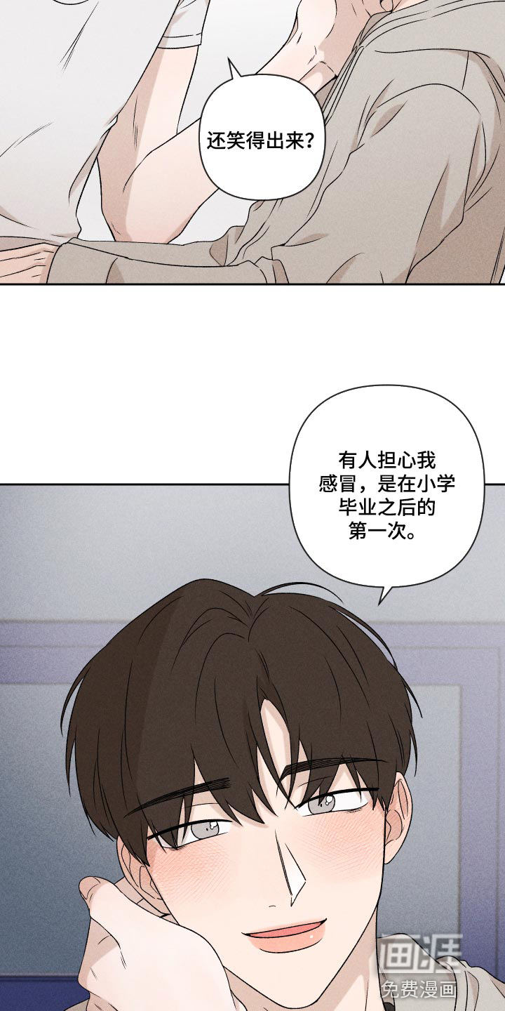 第46话12