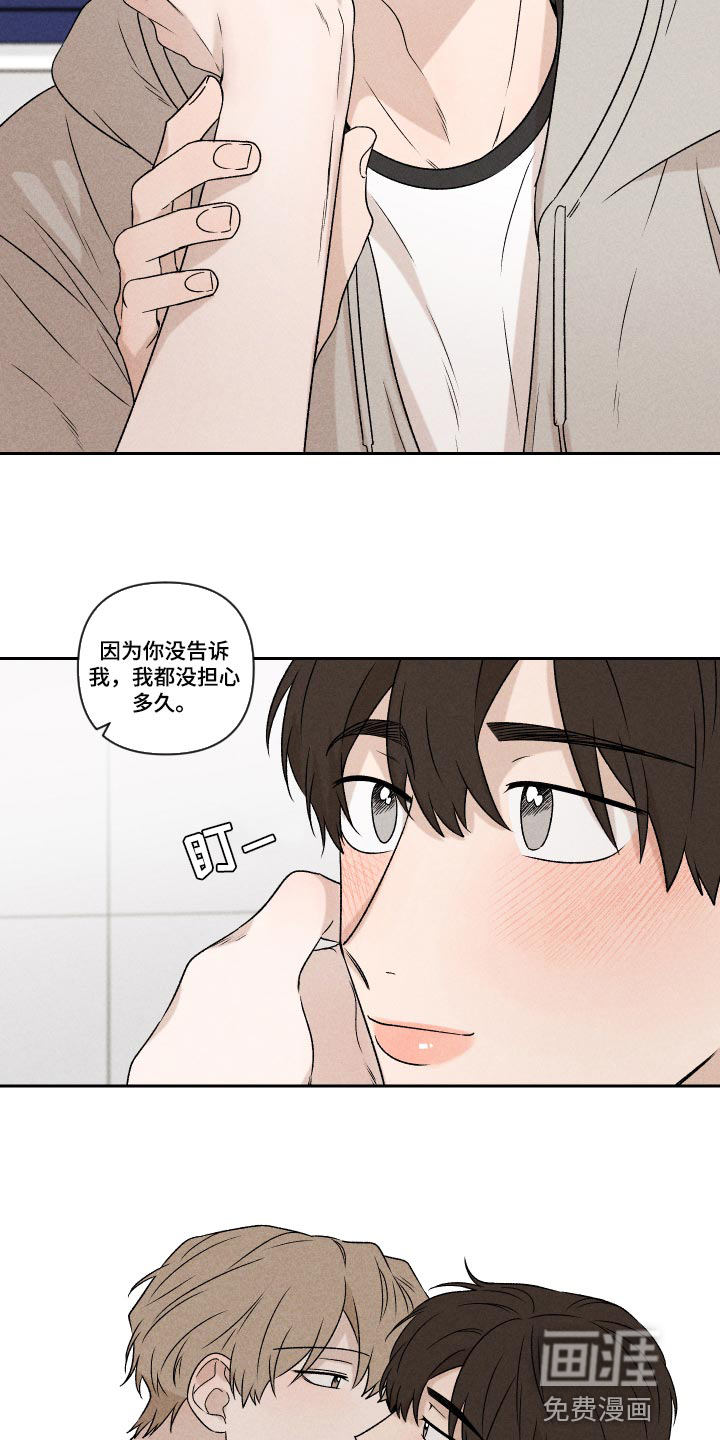 第46话13