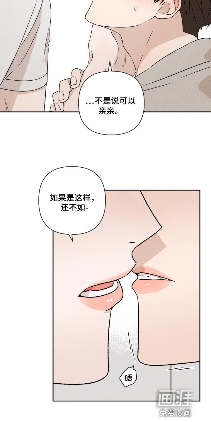 第46话15