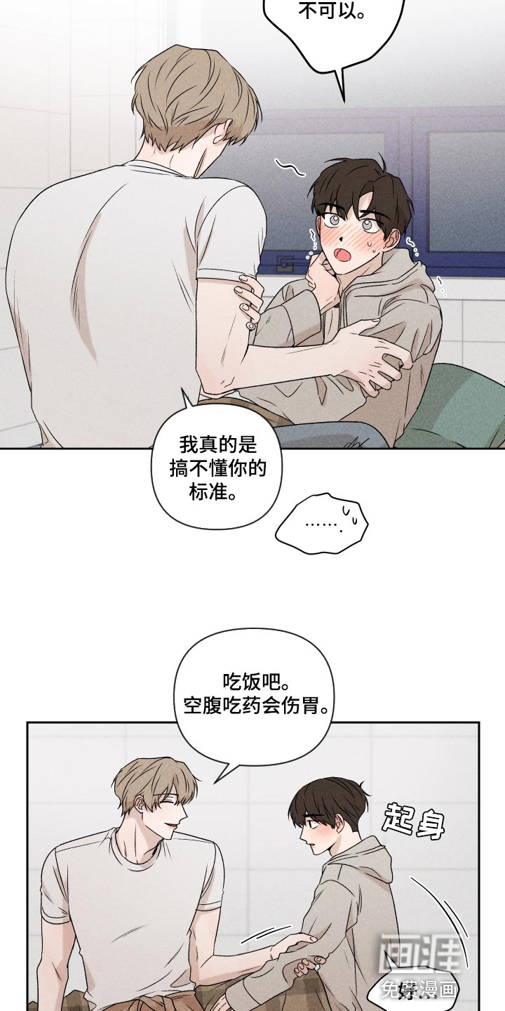 第46话19