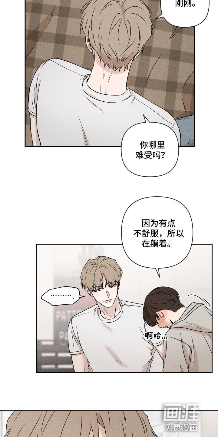 第46话5