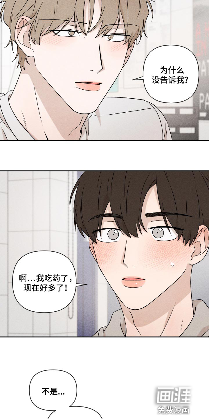 第46话6