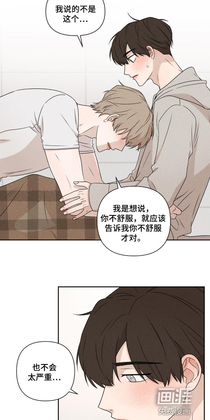第46话7