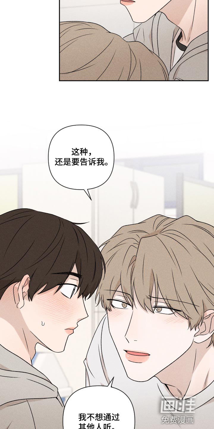 第46话8