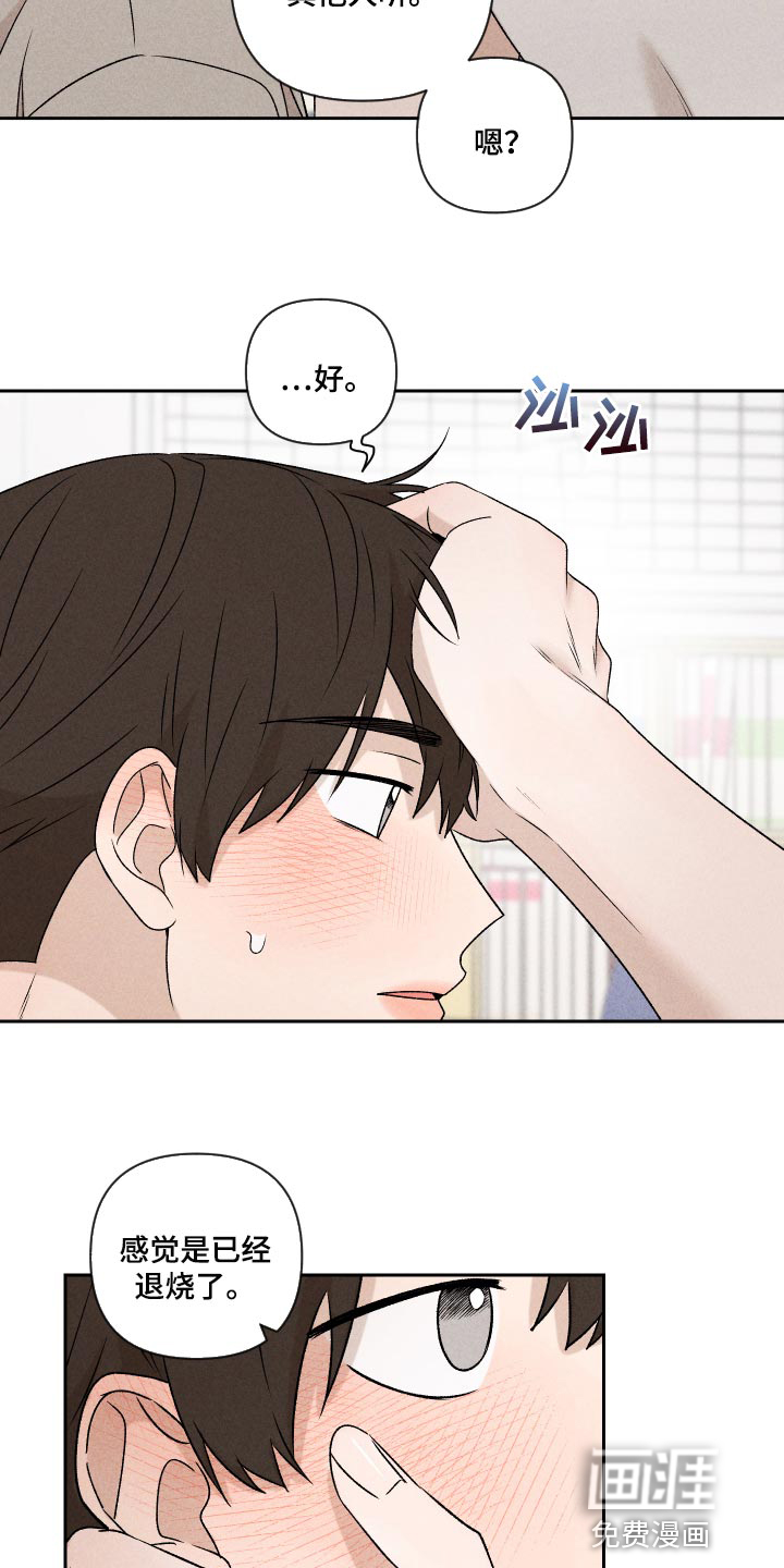 第46话9