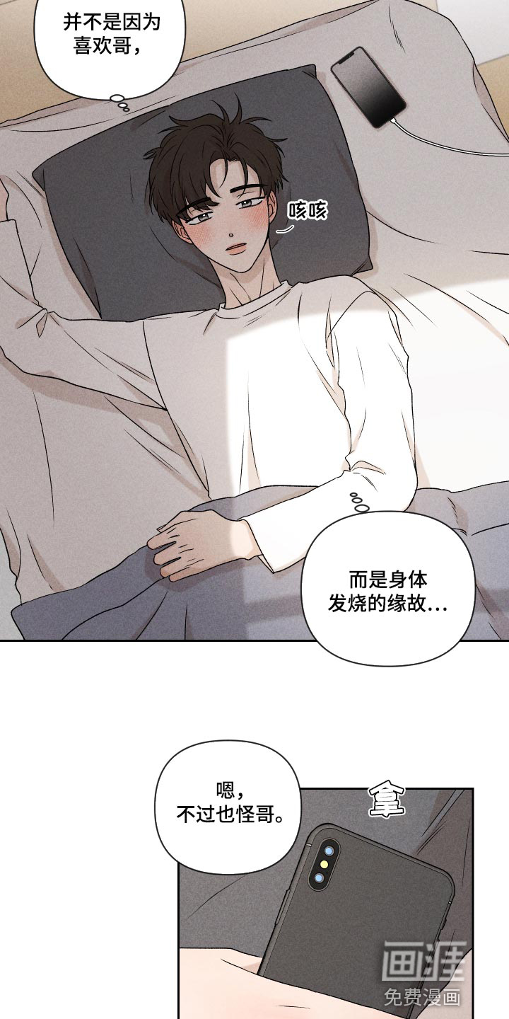 第45话1