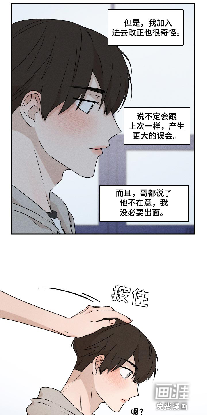 第45话10