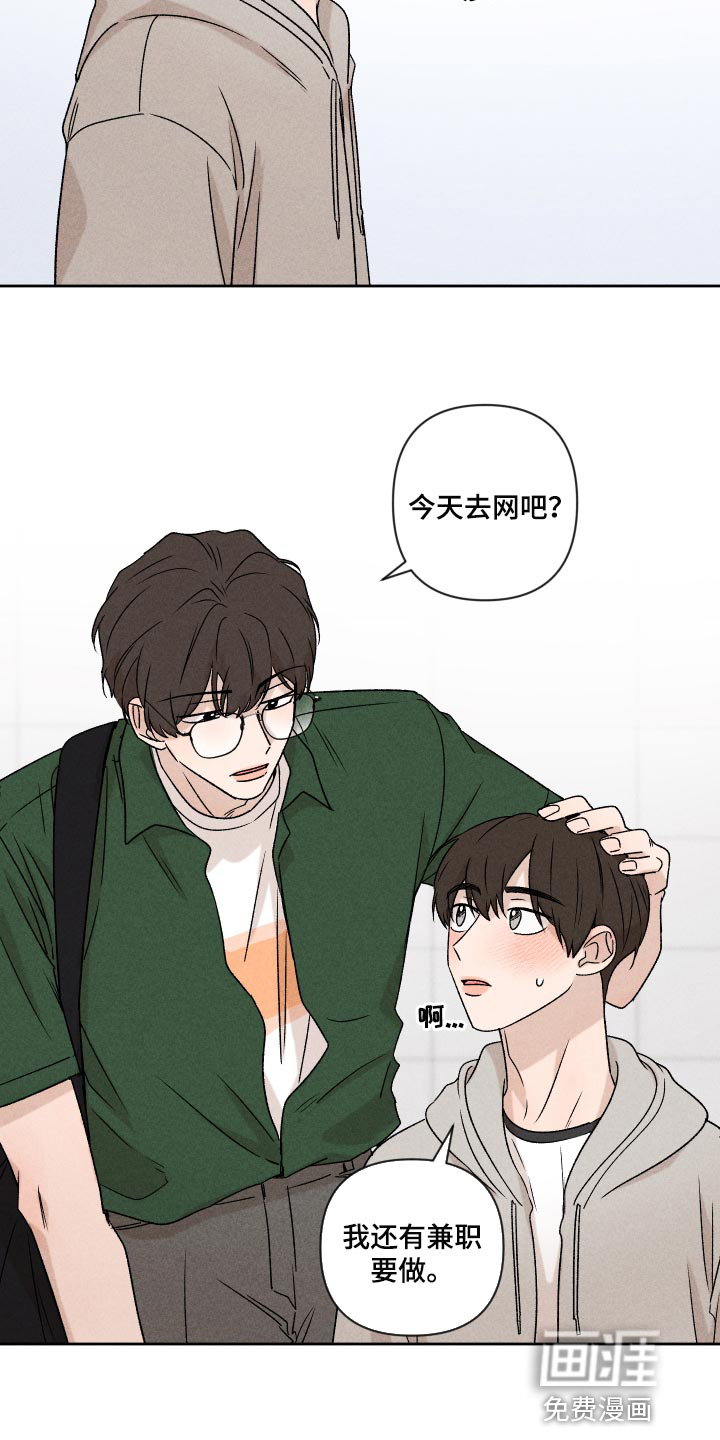 第45话11