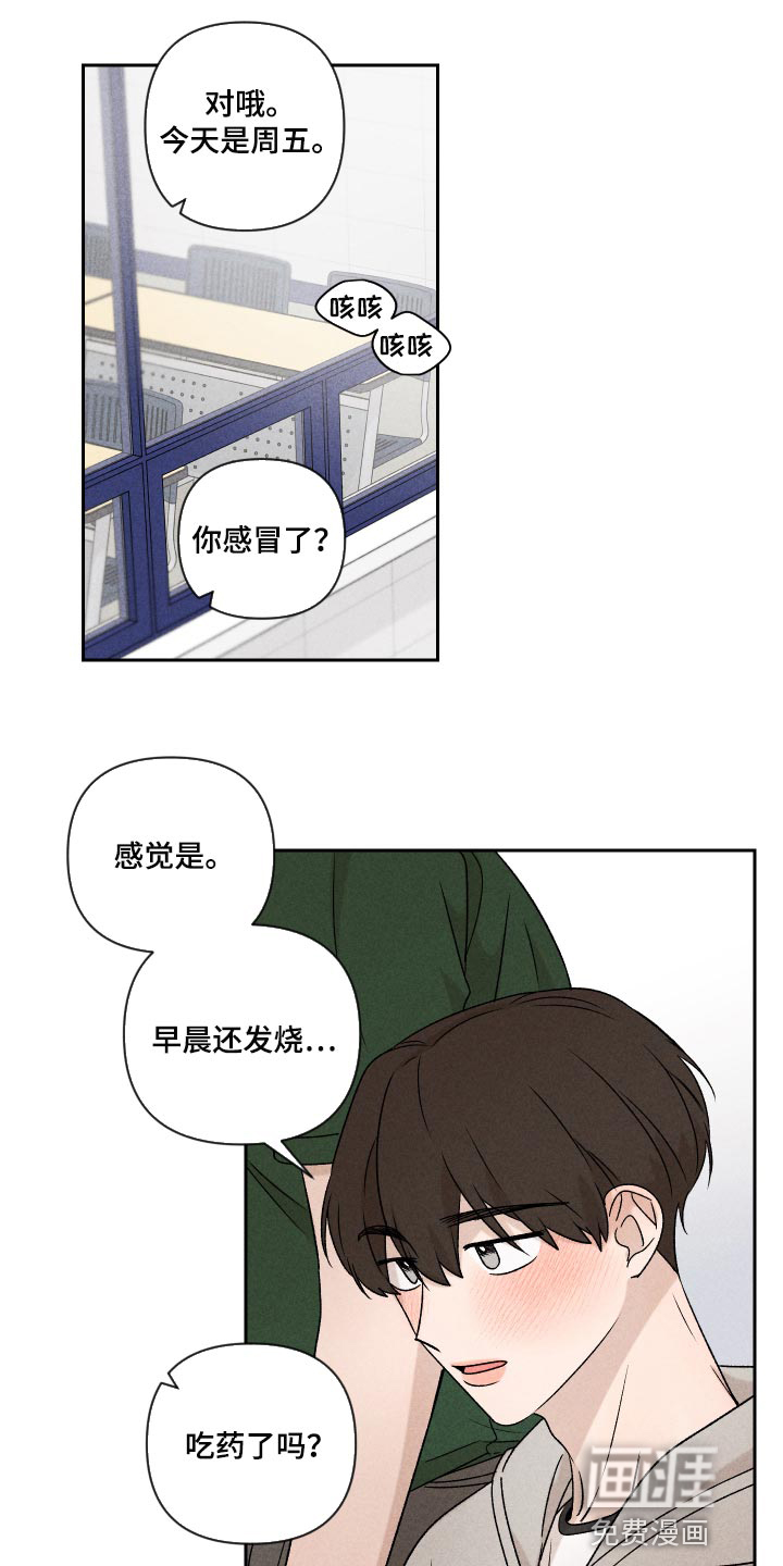 第45话12