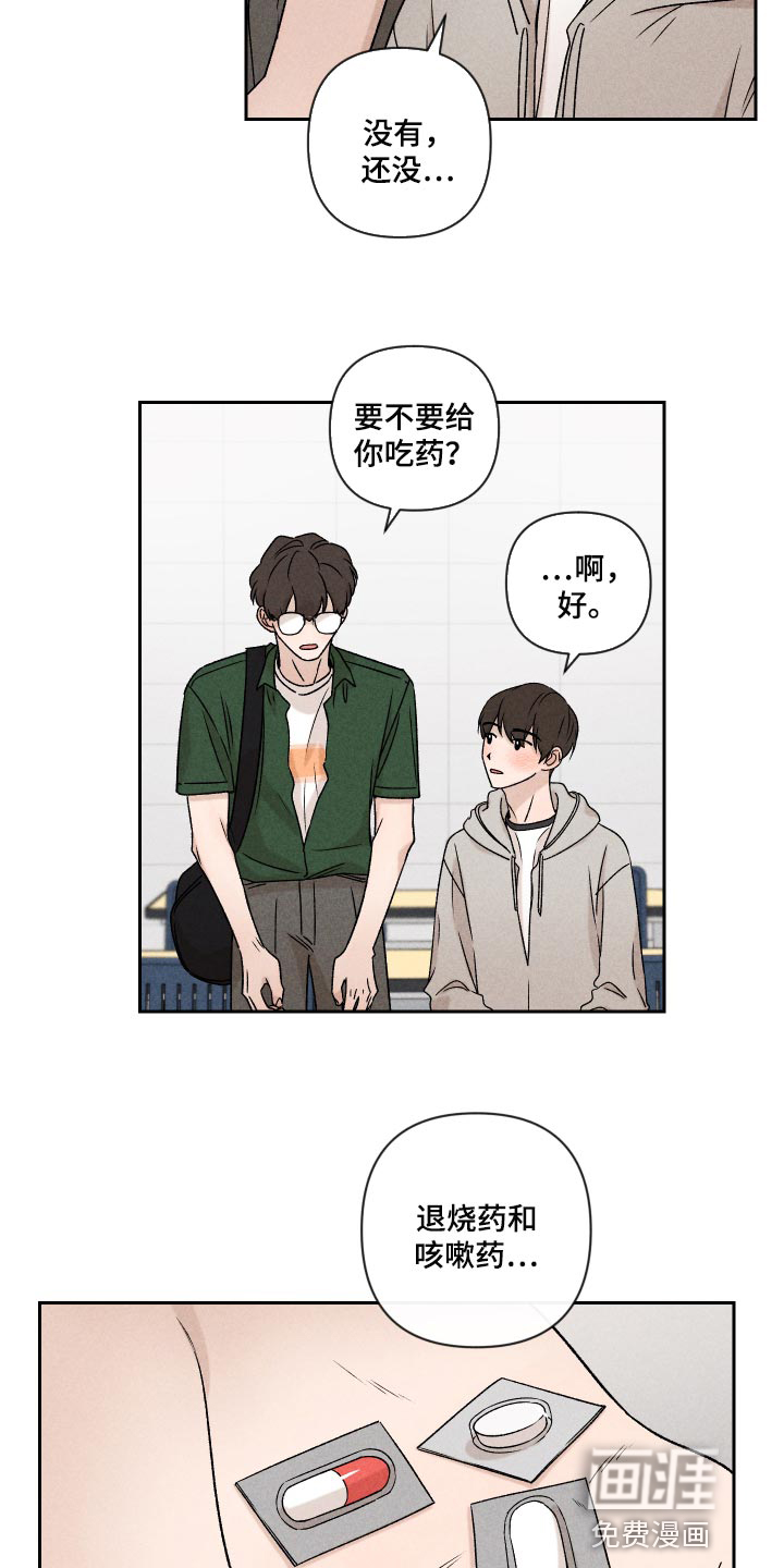 第45话13