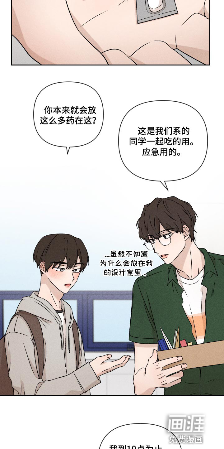 第45话14
