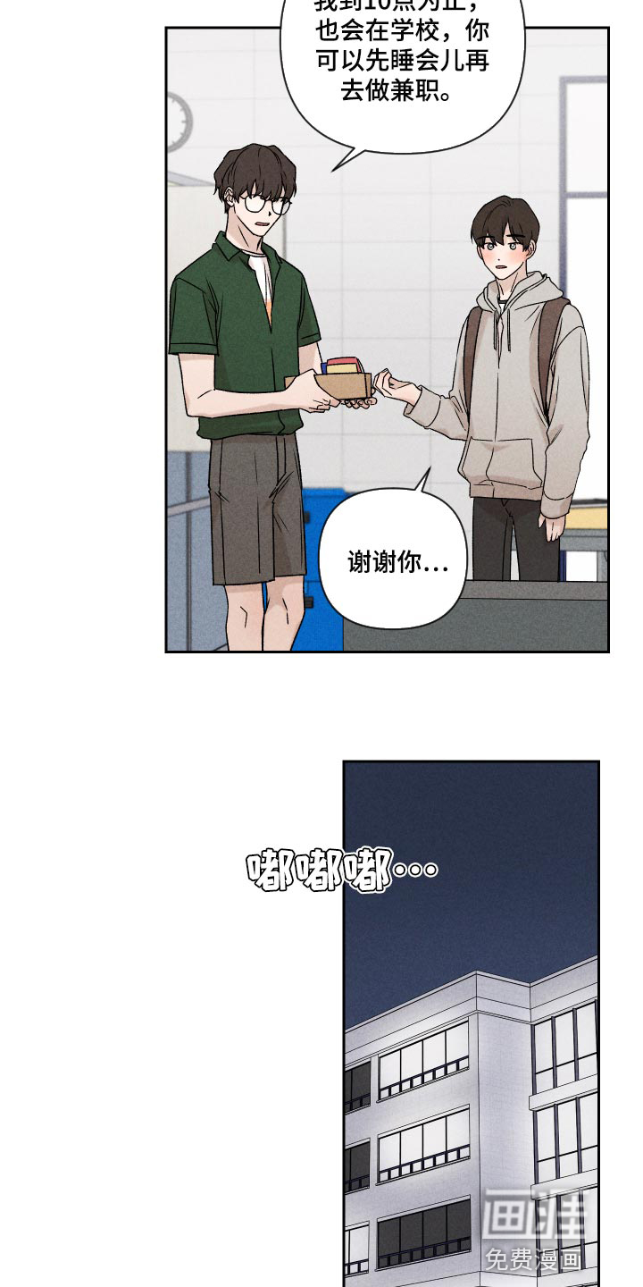 第45话15