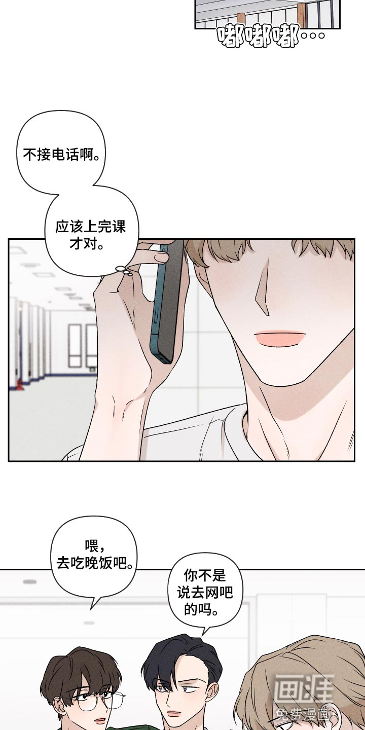 第45话16